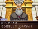 【二人で実況プレイ】逆転裁判２  ｐａｒｔ63　～さらば、逆転～