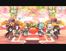 【プリンセスコネクト！Re:Dive】みんなでおせちパーティー