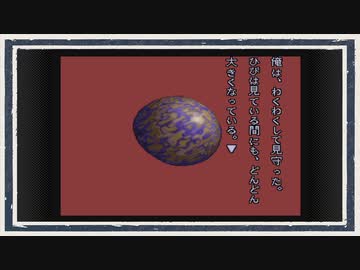 ◆晦-つきこもり　実況プレイ◆part97