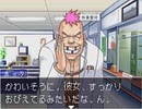 【二人で実況プレイ】逆転裁判２  ｐａｒｔ65　～さらば、逆転～