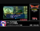 RTAinbiim 2021 winter：ゼルダの伝説 ムジュラの仮面 クリミアさんにギュっ(ry