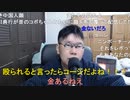 【コメント有】ニンポー 2022年01月03日10時57分 療養3日目　今年も旅行したい【ニコ生録画】