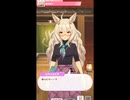 【ウマ娘】ビワハヤヒデと温泉旅行