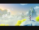 【原神】OST selection　邪祟払い、束の間の安らぎ
