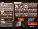 千年戦争アイギス　神獣ドゥン降臨　７人