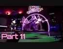 【Five Nights at Freddy's : Security Breach】警備突破者への道 Part11【実況】