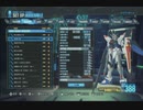 PS3配信《高達破壞者2》中文版-【高達X】第一期 (2)