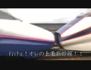 ACT.26 上り最速伝説！