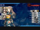 【艦これ】『謹賀新年！特務編成機動部隊、西へ！』旗艦特務艦宗谷4-5