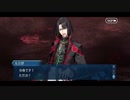 勇者が往く！　FGO１部を越えたので２部初見実況　part392