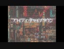 【明智シノユ】フライディ・チャイナタウン【UTAUカバー】+UST配布