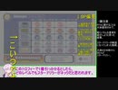 【RTAおまけ回】スタードリラーのクリアスタンプについて他 ミスタードリラーアンコール 【VOICEROID実況プレイ】