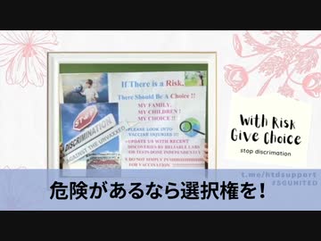 シンガポールの人々の叫び