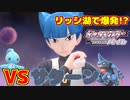 マナフィだけでチャンピオン目指す!しばりプレイPart18【初見ダイパ】ポケモンBDSP