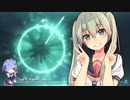 Nightcore-Swing it