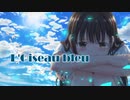 【小春六花】ロワゾブルー【オリジナル曲】