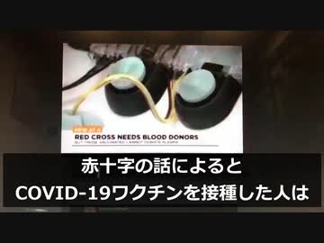 献血についてコロナ罹患者