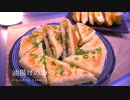 【おつまみレシピ】油揚げを使った簡単おつまみ２品｜油揚げの納豆挟み焼き｜油揚げの卵巾着｜の作り方