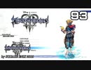 キングダムハーツ3【初見プレイ】Scene93