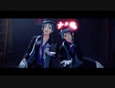 【MMDツイステ】シャンティ【リーチ兄弟】
