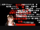 【再】後藤邑子「東京都にお住まいの野獣先輩から」