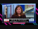 『超監視社会_結束の時』HEAVENESE style  CBSニュースは気づいた？