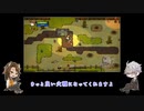 【ツイステ偽実況】獅子と蛸、犬を救う 3匹目【マジッ犬64】