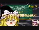 [Minecraft]お待たせしました。お待たせしすぎたかもしれません。武装機兵×戦術人形part11[マイクラゆっくり実況]