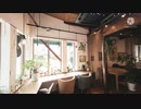 昼下がりのカフェ風bgm