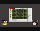 【ゆっくり実況】クムドールの剣 Part.13.5【今度こそ完】