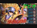 ダイカンロボ HEROIC アビオ【神姫プロジェクト】