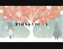 食う寝るふたり / 可不