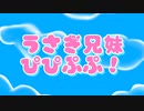 オリキャラのEDを作ってみた！！