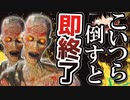 【縛りプレイ】全裸で鳴らす除夜の鐘ダクソ〈城下不死教区〉せかやさダクソ#2【ゆっくり実況】