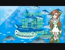 【緑咲香澄】おさかな天国／柴矢裕美【CeVIOカバー曲】