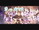 乃木坂46「きっかけ」ベースで弾いてみた