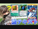 【デジカ】こんな事ってありえるんですか…？EX-02 デジタルハザードを追い開封してみた【デジモンカードゲーム】DIGIMON CARD GAME