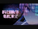 眠らないキリン / LLSY feat.初音ミク
