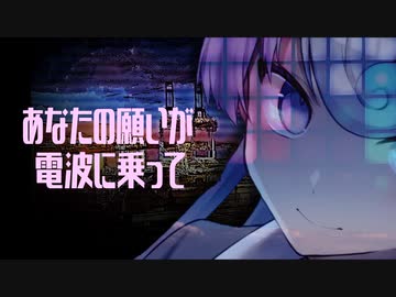 眠らないキリン / LLSY feat.初音ミク