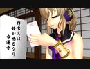 【東方MMD】太子様は年賀状を書くようです