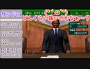 サカつく０４でゆっくり遊ぶ！第１９話『CDF問題、とりあえず解決かな…？』