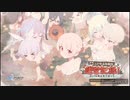 [ブルアカ] 227号温泉郷の運営記録！ タイトル BGM 30分耐久