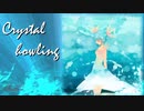 Crystal Howling