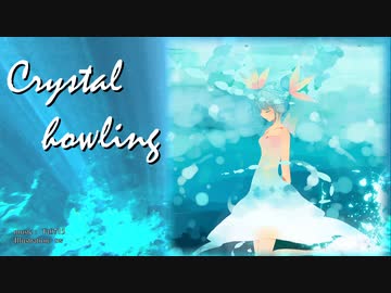 Crystal Howling