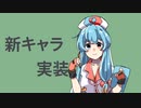 雨晴はうを追加、他2件 | WEB版VOICEVOX 週間アップデート情報