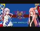 イレギュラーフィーちゃんとマスター茜のロックマンX1その4【cevio実況プレイ】