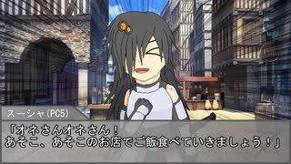 【ボイロTRPG】惑星と月と愛の剣世界　6-4【SW2.5】