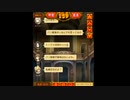 全員リア狂。誰が過去にブロックしたプレイヤー！？人狼ジャッジメント【KUN】