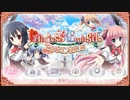 [PSP]プリンセスエヴァンジールポータブル(Princess Evangile PORTABLE) FULL SOUND TRACK