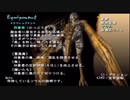 【初見プレイ】シャドウハーツを実況プレイしてみるpart14